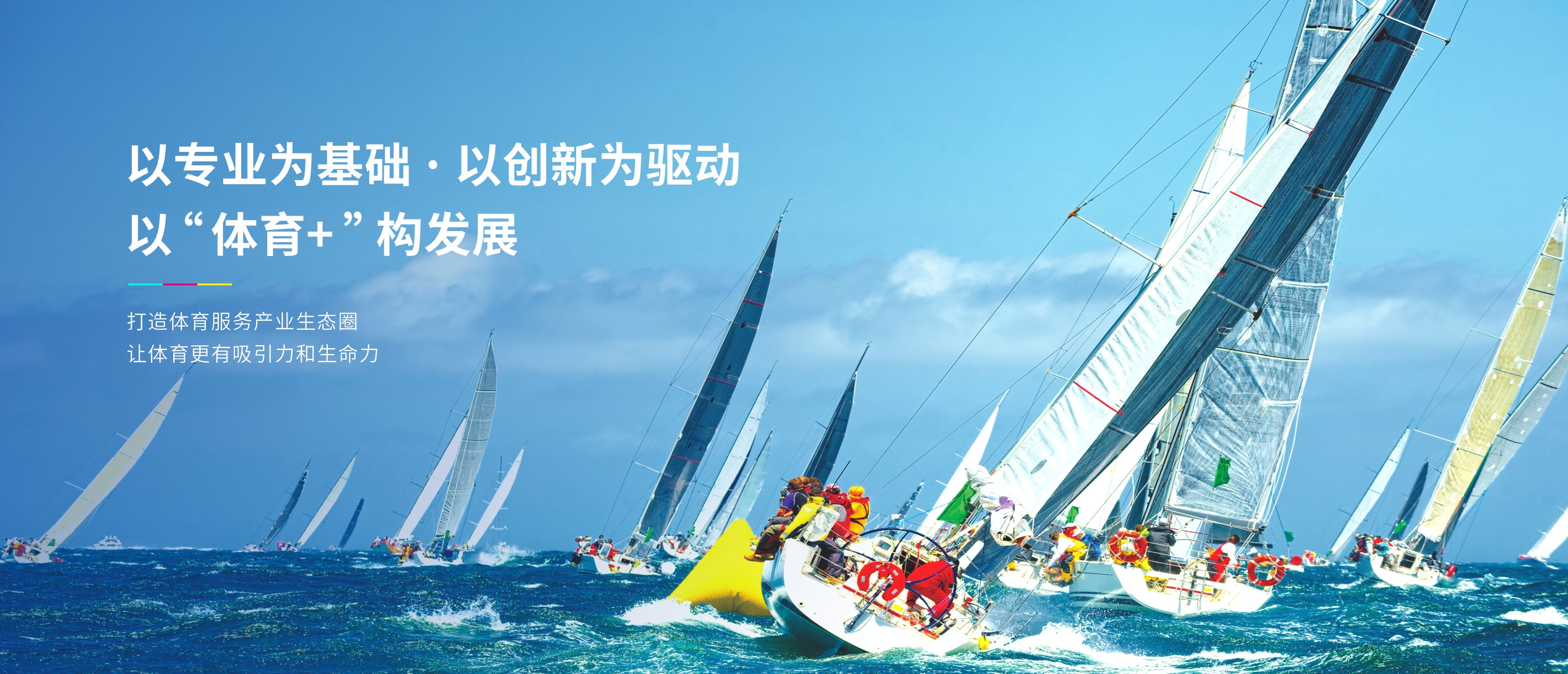 好博(中国)体育官方网站banner1